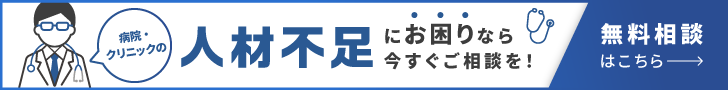 ご相談・お問い合わせはこちら