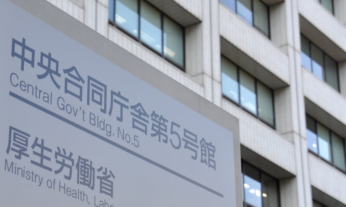 ケアプランデータ連携システム、来月1日から利用申請の受付開始　20日から本格運用＝厚労省