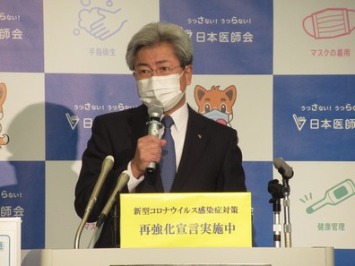新型コロナウイルス感染症の状況について日医のスタンスを説明する中川会長