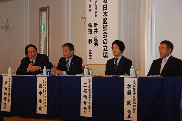 日本臨床整形外科学会が2019年12月1日に開催した「医業類似行為に関する広告の現状」についてシンポジウム
