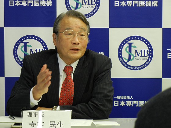 会見に臨む寺本理事長（21日、東京都内）