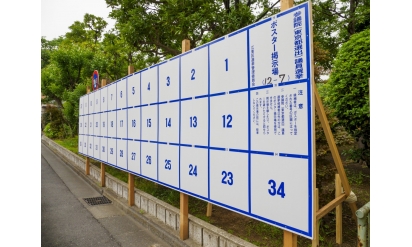 参院選公示　介護業界、熟慮の夏　多くの政党が介護職の賃上げ掲げる