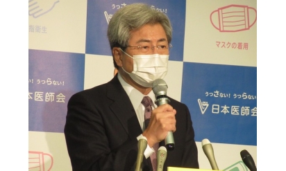 緊急事態宣言、「高く評価」日医・中川会長が見解を表明