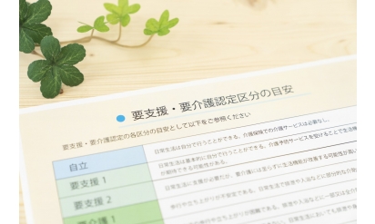 2018年度末の認定者数は前年度比2.6％増の658万人―介護保険事業状況報告