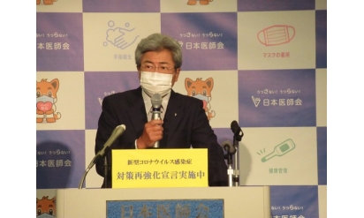 PCR等検査体制の全国的な実態調査を実施日本医師会