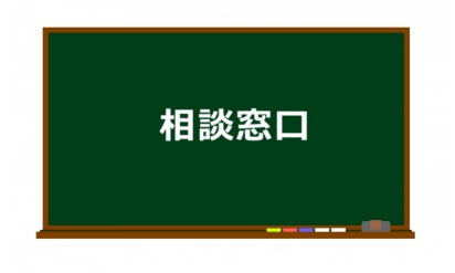 台風15号で被災した千葉に介護施設の相談窓口設置厚生労働省が事務連絡