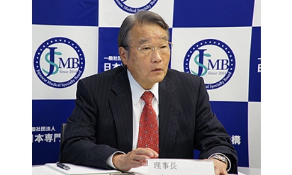 サブスペ専門医が診るべき領域を検討へ―日本専門医機構 